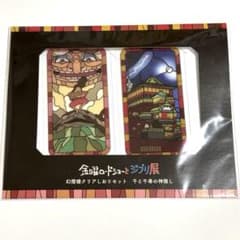 Friday Road Show and Ghibli Exhibition: Spirited Away Clear Bookmark Set