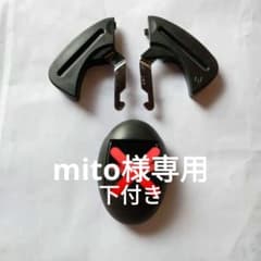 チャイルドシートバックルのサムネイル