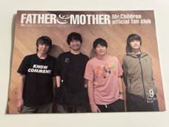 ミスターチルドレン ファンクラブ特典 ファザーアンドマザー2024