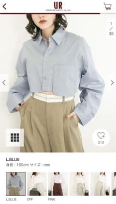 クロップドショートシャツ　KBFのサムネイル