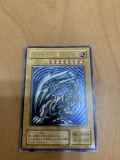 遊戯王 青眼の白龍 SM-51 レリーフ　青艶のサムネイル