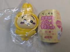 ちいかわ おきがえパジャママスコット うさぎのサムネイル