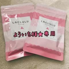 ラクルル 1袋90粒のサムネイル