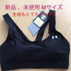 アンダーアーマー スポーツブラのサムネイル