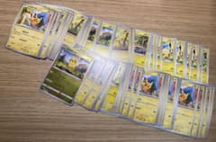 ポケモンカード ピカチュウ 82枚まとめ売りのサムネイル