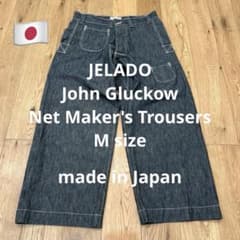John Gluckow Net Maker's Trousers ジェラード - メルカリ