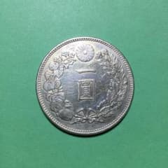 ☆古銭 新1円銀貨（小型）（明治25年後期）☆ - メルカリ