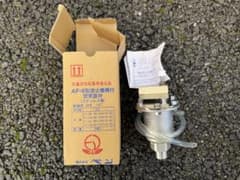 VENN (ベン) 型式：AF9-D 20A (3/4B) 自動エア抜き弁 - メルカリ