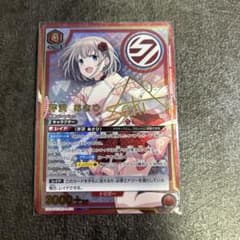 ユニオンアリーナ シャニマス 芹沢 あさひ PcSR 星2 サイン パラレル ユニオンアリーナ シャニマス 芹沢 あさひ PcSR 星2 サイン パラレル