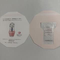 JILLSTUART イルミネイティング セラムプライマー サンプルのサムネイル