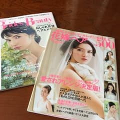 ウェディングヘアカタログのサムネイル