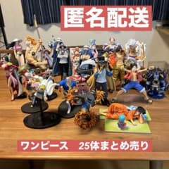 ワンピース フィギュア25体まとめ売り - メルカリ