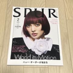 SPUR 2026年2月号 JURIN XG 表紙のサムネイル