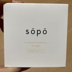 sopo クッションファンデーションのサムネイル