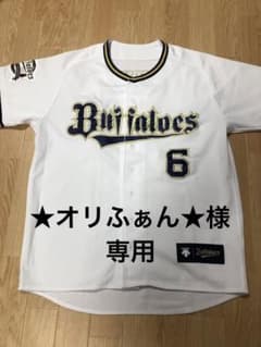 オリックスバファローズ　宗　ユニフォーム　Mサイズのサムネイル