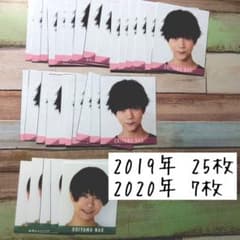 織山尚大 デタカのサムネイル