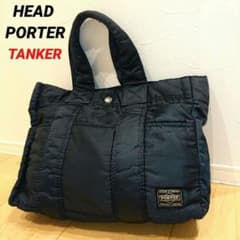 HEAD PORTER タンカー 藤原ヒロシ 木村拓哉 吉田カバン - メルカリ