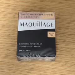 【新品】マキアージュ ドラマティックパウダリー レフィル オークル10のサムネイル