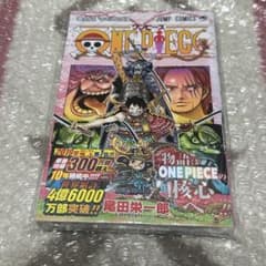 初版　ONE PIECE 95巻 帯付き ONEPIECE ワンピース95巻 未開封 帯付き 初版 1stPrint - メルカリ