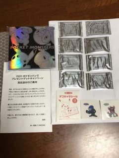 ポケモンデコキャラシールホルダー　おまけ未開封シール他のサムネイル