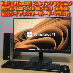 HP ProDesk Win11 デスクトップPC 23.8インチIPSモニター - メルカリ