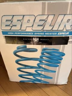 ESPELIR ESN-029 Y33 セドグロダウンサス 新品未使用 - メルカリ