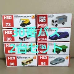 トミカ　ミニトミカ　他ミニカー　おもちゃ　まとめ売り 新品 ミニトミカ ポケットトミカ 8台 まとめ売り 人気車種 ミキサー