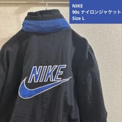 希少【NIKE】90s ナイロンジャケット L - メルカリ