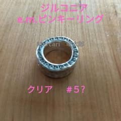 ぴ*様 e.m.ジルコニアシルバーピンキーリング - メルカリ