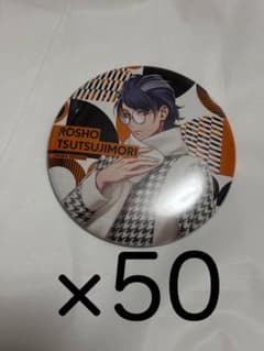 ヒプマイ ヒプノシスマイク 躑躅森盧笙 EW04缶バッジまとめ - メルカリ