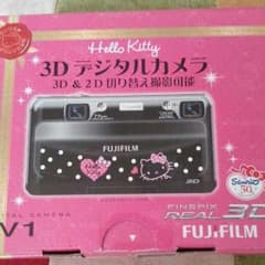 ２月末日迄限定【ハローキティ 3Dデジタルカメラ】 3D&2D 切り替え撮影可能のサムネイル