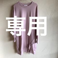 a.v.v  長袖ワンピース　140のサムネイル