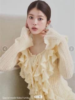 【新品未使用】SNIDEL♡ラッフルデザインニットプルオーバー  イエロー 新品未使用】SNIDEL♡ラッフルデザインニットプルオーバー イエロー
