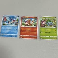 ポケモンカード　ポケモンGOプロモ ゼニガメ ヒトカゲ フシギダネ 3枚セットのサムネイル