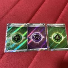 vstarユニバース　基本エネルギー　3枚のサムネイル