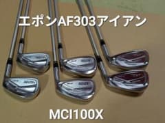 エポンAF303アイアンセット MCI100X 6本セット エポンAF303アイアンセット MCI100X 6本セット - メルカリ