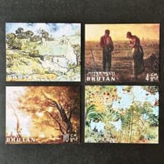 海外 外国切手 ブータン 未使用 名画 4種セット ヴィンテージ - メルカリ