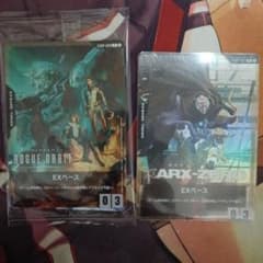 ガンダムカードゲーム EXベース 2枚セットのサムネイル