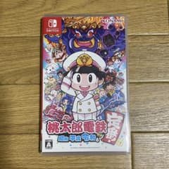桃太郎電鉄 ～昭和 平成 令和も定番！のサムネイル