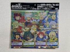 イナズマイレブン トレーディングカード 世界強豪セット アジア地区