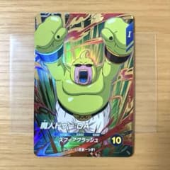 m92582580903_1.jpg?1763289350