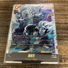 フュージョンワールド 孫悟天 SEC - メルカリ