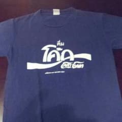 古着Tシャツのサムネイル