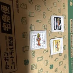 よ*か様 妖怪ウォッチ 1 妖怪ウォッチ 2 【元祖 本家】 3個セット 【動作のサムネイル