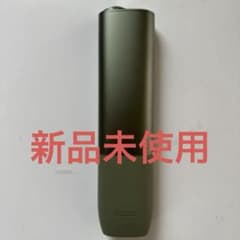 イルマワン 本体 未使用 モスグリーンのサムネイル
