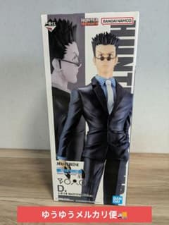 이치 반 쿠지 HUNTER × HUNTER D 상 레오리오