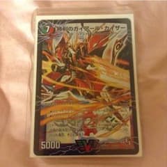 デュエマ 勝利のガイアールカイザーのサムネイル