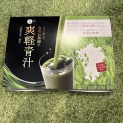 爽軽青汁 30包入り 健康飲料のサムネイル