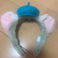 ディズニー ジェラトーニ カチューシャのサムネイル