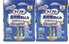 ライフリー 長時間安心 リハビリパンツ 2パックのサムネイル